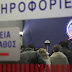 Reuters: «Μπλακ άουτ» από τις οφειλές στη ΔΕΗ - Τέσσερις στους δέκα δεν πληρώνουν