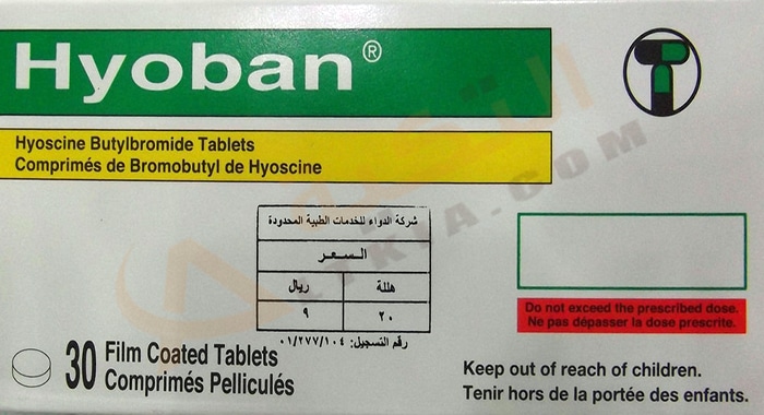 سعر و دواعى إستعمال أقراص هيوبان Hyoban للتقلصات