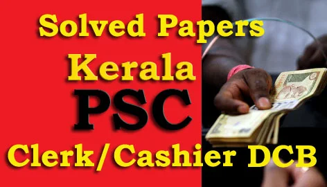 Solved Paper - Clerk/Cashier, District Co-Operative Bank 