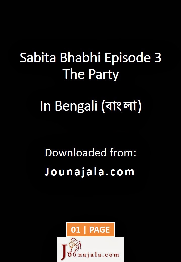 Bangla Choti Pdf Comics