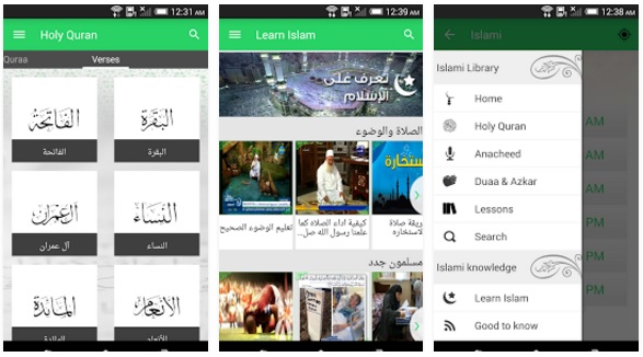 تحميل أفضل 20 تطبيق إسلامي للأندرويد والأعلي تقيماً بصيغة APK مجاناً 