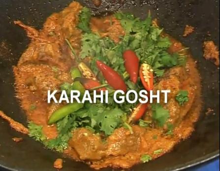 Recipes Encyclopedia : KARAHI GOSHT RECIPE BY BAJIAS COOKING