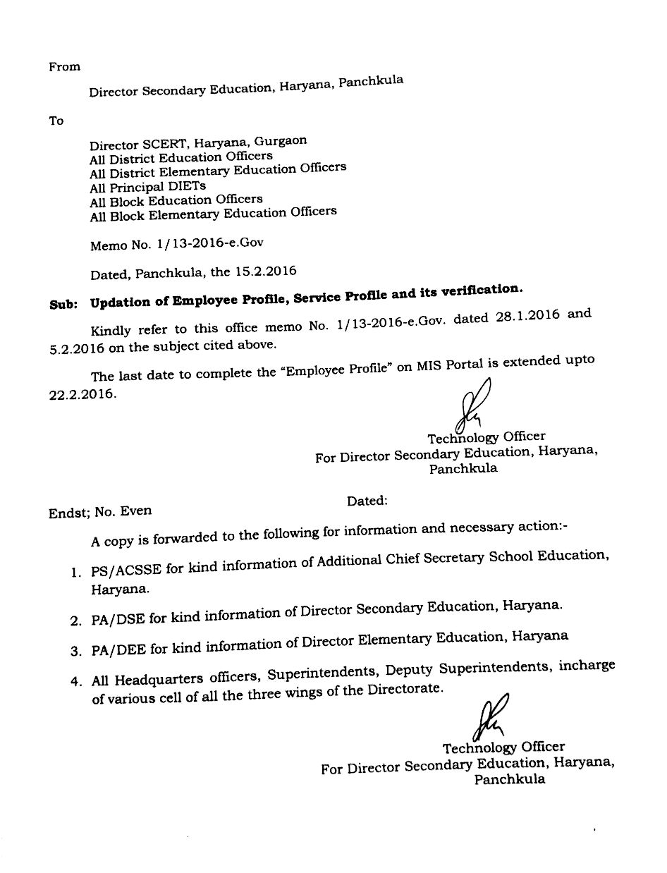 MIS date extended letter issued Teacher Haryana Education News