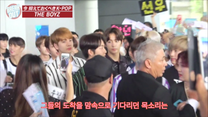 일본 지상파티비에서 특별편성 된 한국 아이돌 | 인스티즈