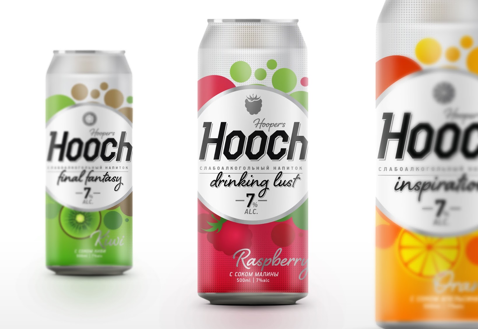 Пиво hooch. Алкогольный коктейль Hooch. Пиво Hooch вкусы. Hooch алкогольный напиток вкусы. Hooch напиток грейпфрут.