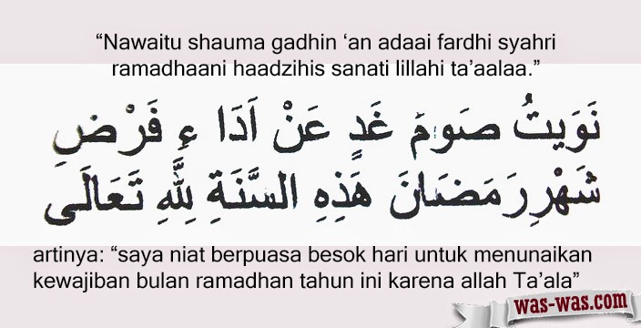 "bacaan niat puasa ramadhan"