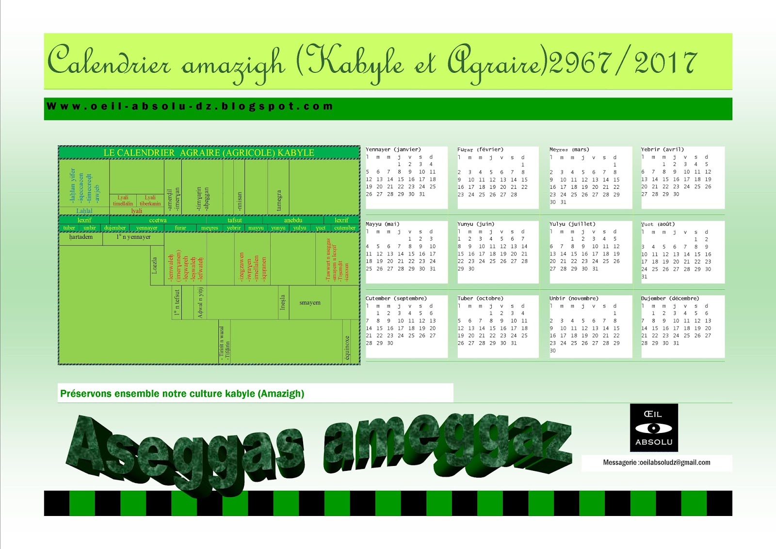 Œil absolu: Calendrier agraire (agricole) Kabyle Berbère. Œil absolu: Calendrier agraire (agricole) Kabyle Berbère.
