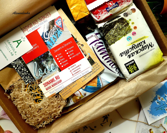 \u0026quot;\u041d\u0430\u0448\u0430 \u041a\u043e\u0440\u043e\u0431\u043e\u0447\u043a\u0430\u0026quot; \u0412\u044b\u043f\u0443\u0441\u043a #5 \u0418\u044e\u043b\u044c. \u041e\u0431\u0437\u043e\u0440, \u043e\u0442\u0437\u044b\u0432. - Alenka\u0026#39;s Beauty Blog\u2665