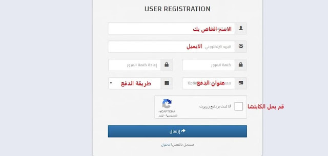 تسجيل الدخول علي موقع File upload 