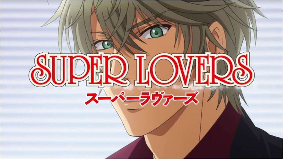 تقرير عن الانمي Super Lovers