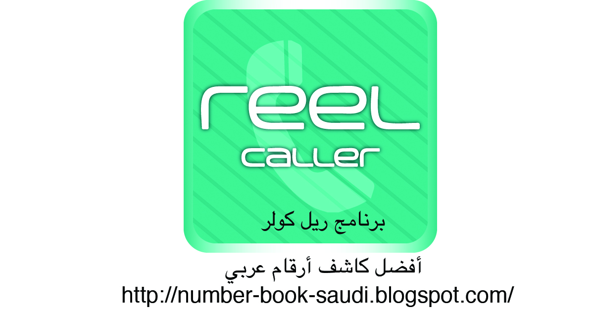 Real Caller-Caller Id-Numbers APK Download - honigma softwares