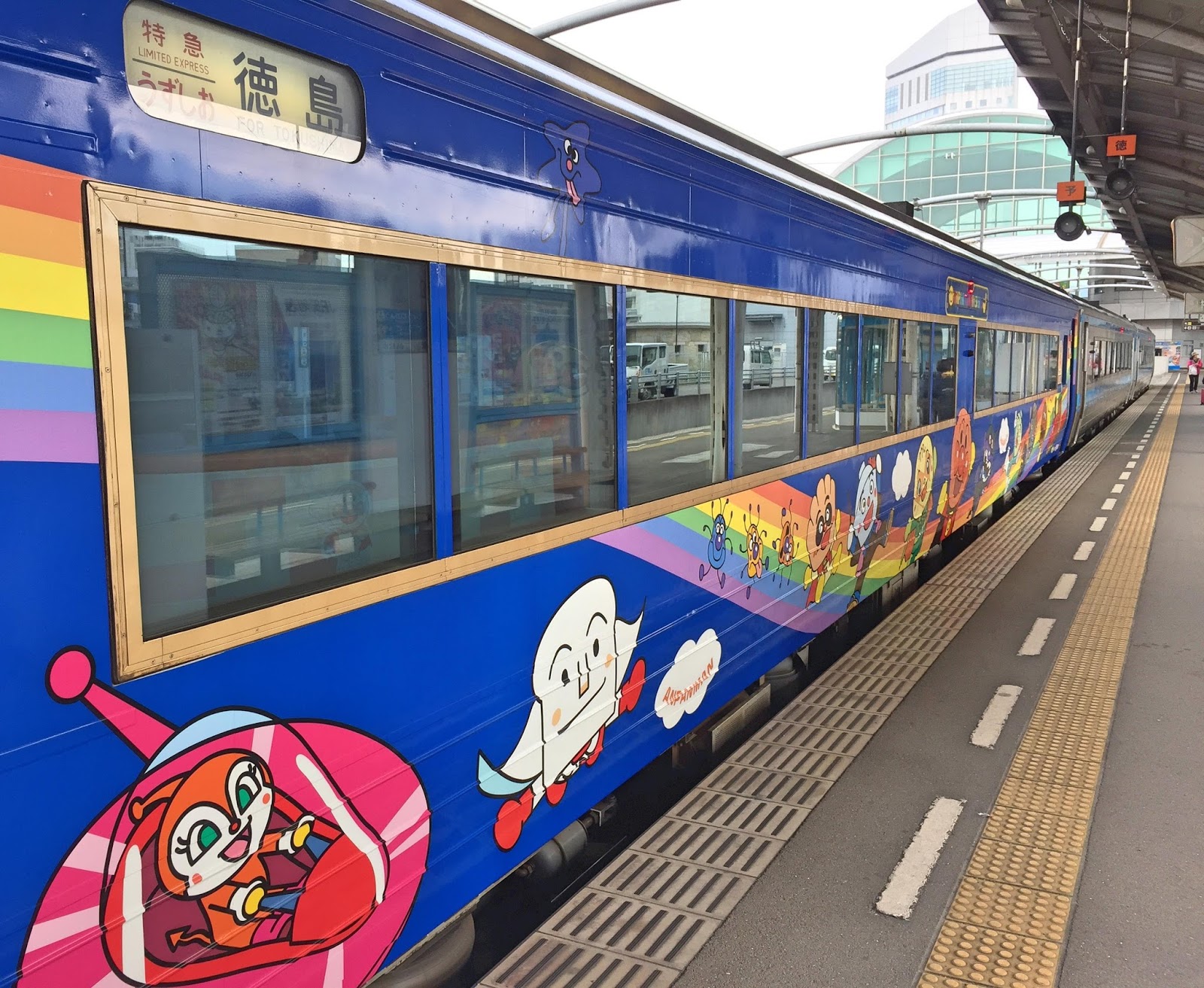Walk Of Life Shikoku Autumn 2014 四国秋季之旅 Yu Yu Anpanman Car ゆうゆうアンパンマ ンカー
