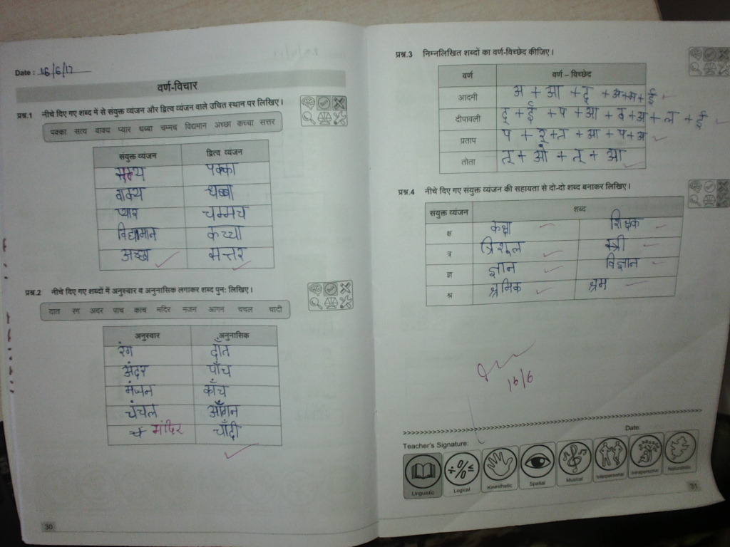 PIS VADODARA STD 5 class5 time table and hindi grammar