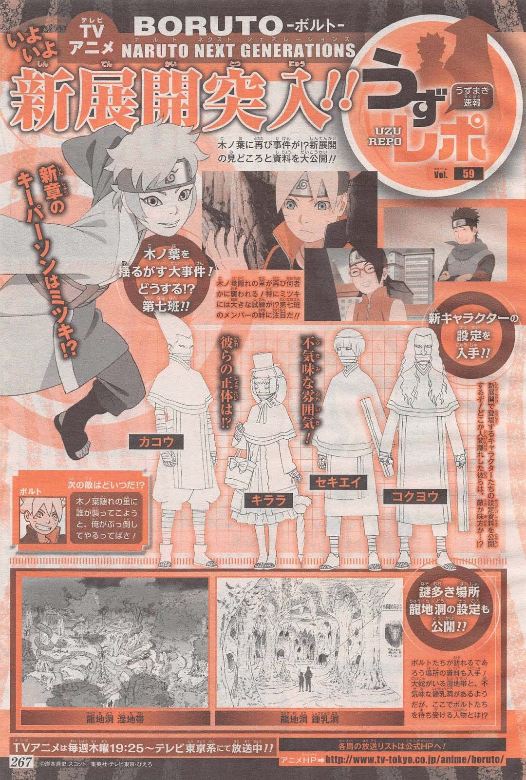 Boruto Uzumaki Naruto Uzumaki Sarada Uchiha Boruto: Naruto Próximas  gerações Portable Network Graphics, naruto, png