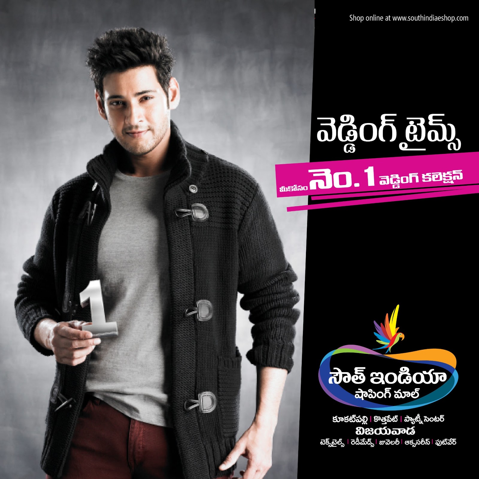 South India Shopping Mall South India Shopping Mall For All Latest South india shopping mall south india shopping mall for all latest