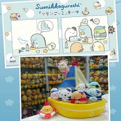 2015 May Sumikko Gurashi Marine Sailor Collection