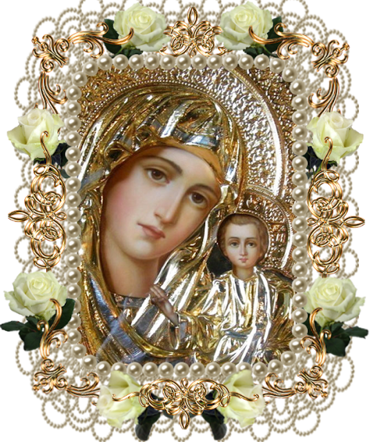 Казанская Икона Пресвятой Богородицы Поздравления С Фото