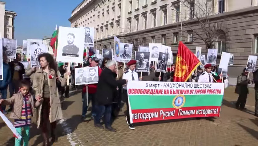 День освобождения болгарии от османского ига День освобождения болгарии от османского ига