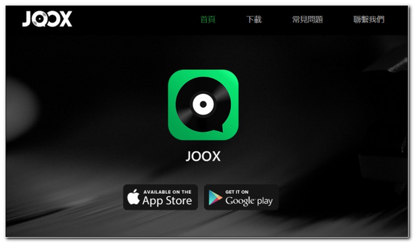 Pemutar Musik Online Tanpa Iklan