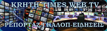 KRHTH TIMES WEB TV