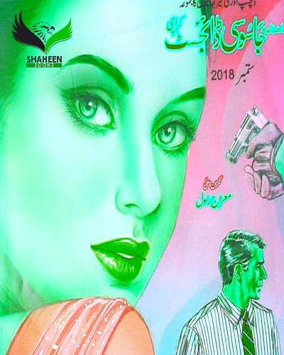 Jasoosi Digest September 2018 , Jasoosi Digest September 2018  Free Download Pdf,Monthly Digests