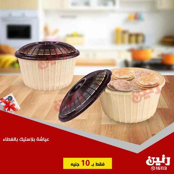 عروض رنين الاربعاء 17 اكتوبر 2018 مهرجان ال 10 جنيه عروض رنين الاربعاء 17 اكتوبر 2018 مهرجان ال 10 جنيه