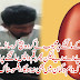 محبوبہ کے مانگنے پر محبوب نے گردہ بیچ کر ساڑھے تین لاکھ روپے دے دیے لیکن پھر رقم واپس مانگنے پر ایسا کام کر دیا کہ وہم و گمان میں بھی نہ ہوگا، افسوسناک واقعہ
