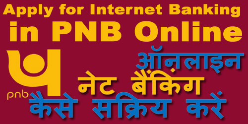 How To Register For Internet Banking In Punjab National Bank Step
