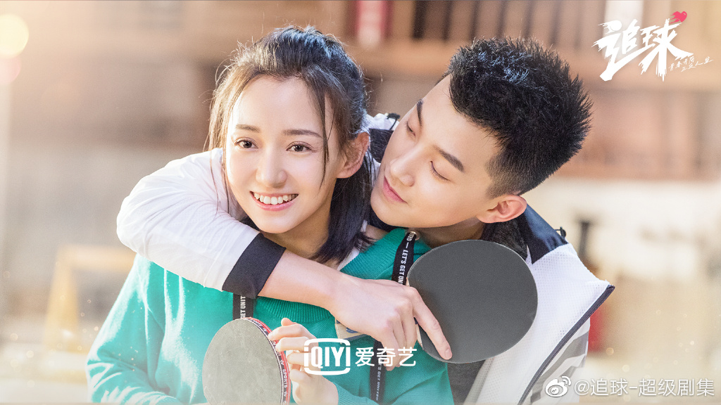 Chasing Ball (2019) DramaPanda