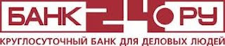 Банк24.ру логотип