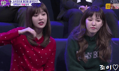 오늘자 트릭&트루 조이,웬디,사나.gif | 인스티즈