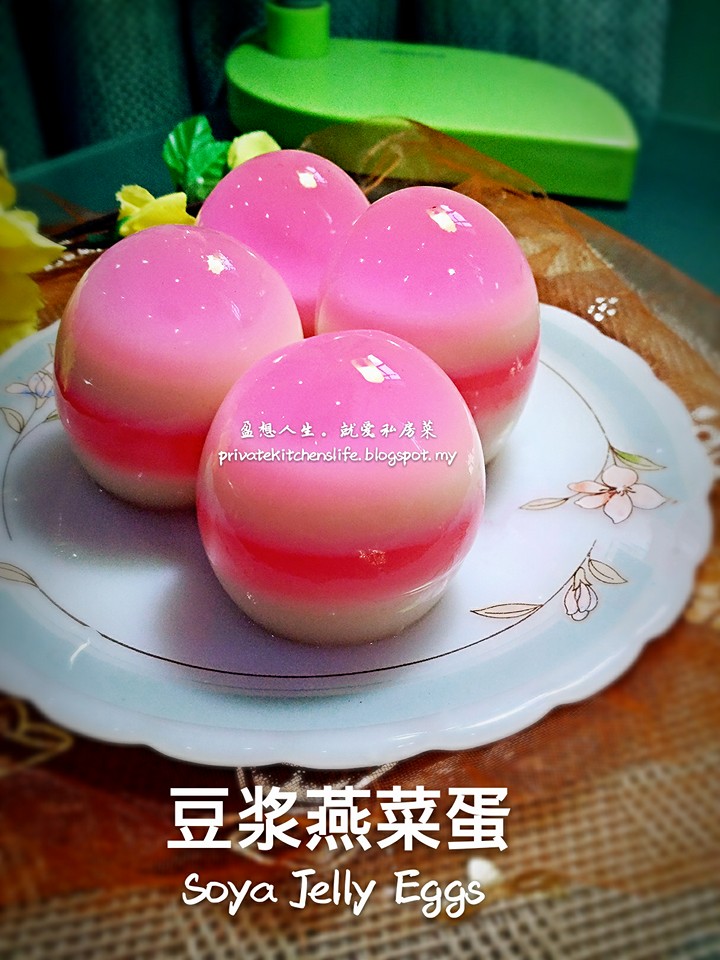 盈想人生。就爱私房菜 ♡豆浆燕菜蛋Vs火龙果燕菜蛋 Soya Jelly Eggs Vs Dragon Fruits Jelly Eggs♡