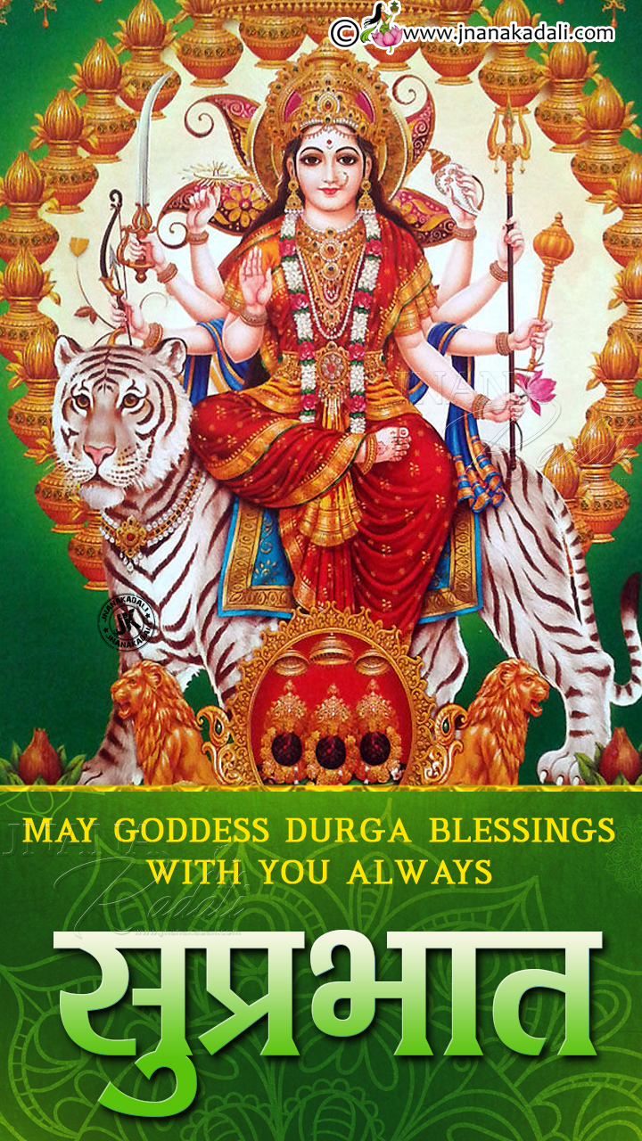 Jai Maata Di-Goddess Lakshmi Devi Images with Suprabaath Shayari ...