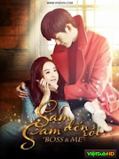 Sam Sam Đến Đây Ăn Nào
