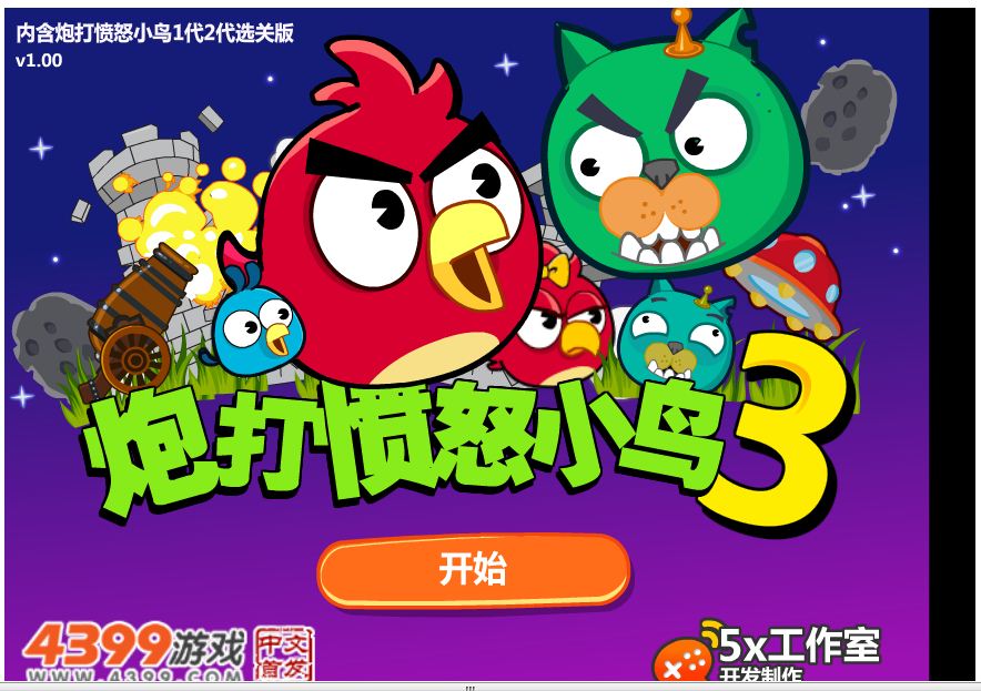 GAME PERMAINAN | Permainan seru unik dan terbaru selalu