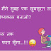 मैंने सुबह एक खुबसूरत लड़की को देखा