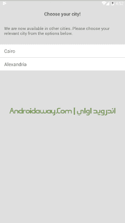 تطبيق سويفل Swvl للنقل الجماعي تطبيق سويفل Swvl للنقل الجماعي