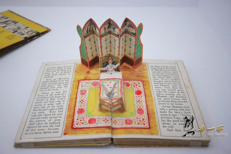 高雄國立科學工藝博物館|過年親子好去處|立體書展覽|科學活動與展覽|3D影像視覺體驗