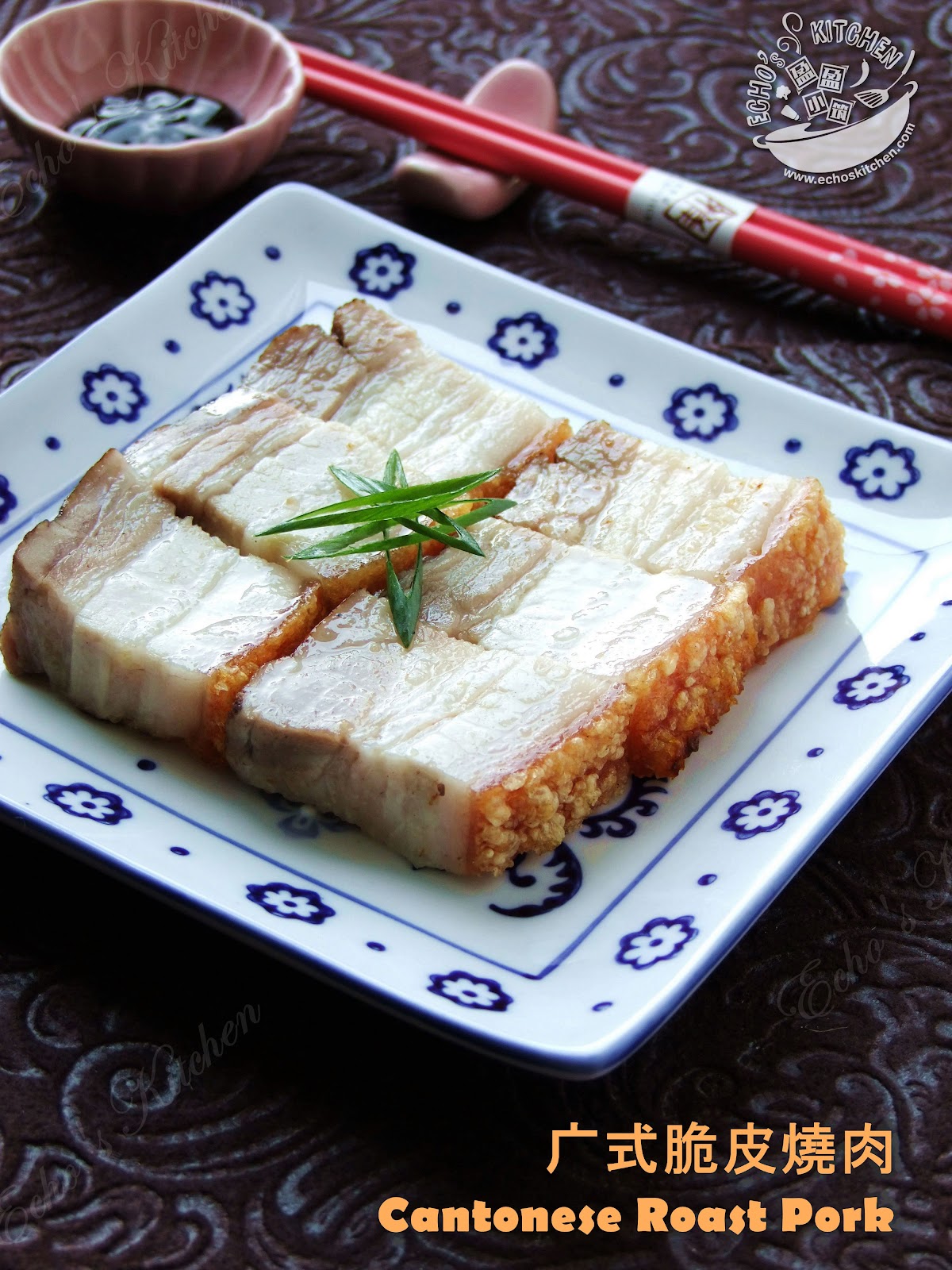 A taste of memories -- Echo's Kitchen: Cantonese Roast Pork（Siu Yuk)