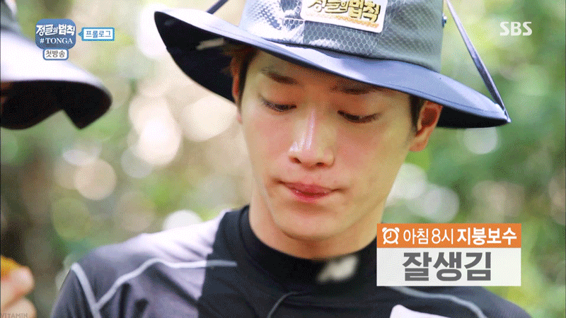 어제 서강준 정글의 법칙 자막 | 인스티즈