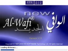 golden al wafi 2012