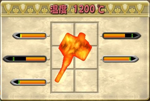 道具鍛冶職人 光の鍛冶ハンマーの作り方 ドラクエ10 マイペースでいこう