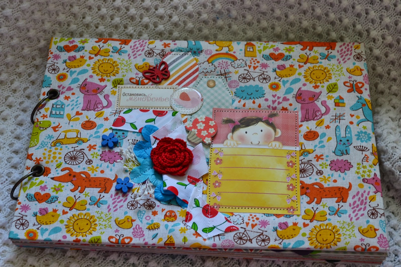 Солнечный альбом для девочки