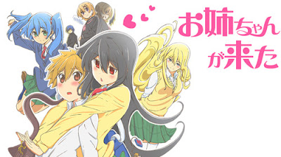 Oneechan ga kita Oneechan_ga_kita