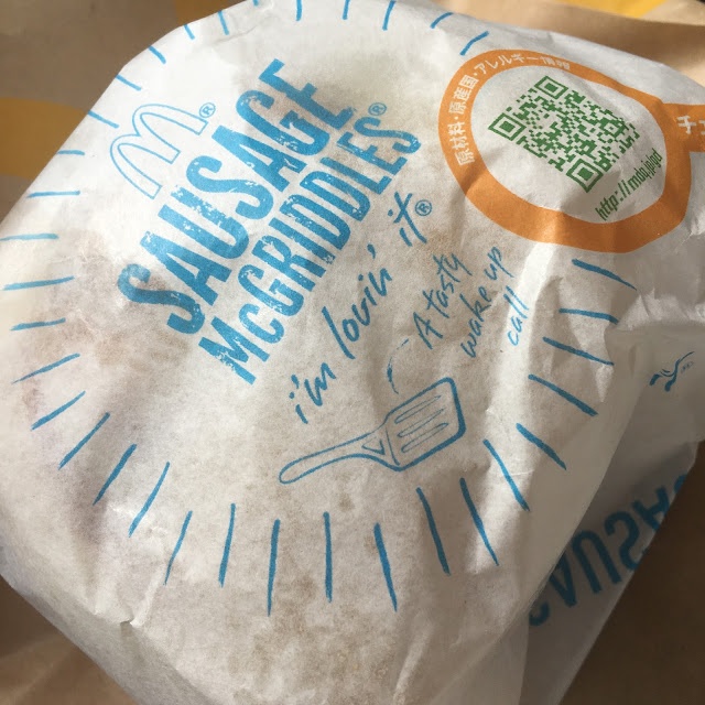 Tapo S Coffee マックシェイク