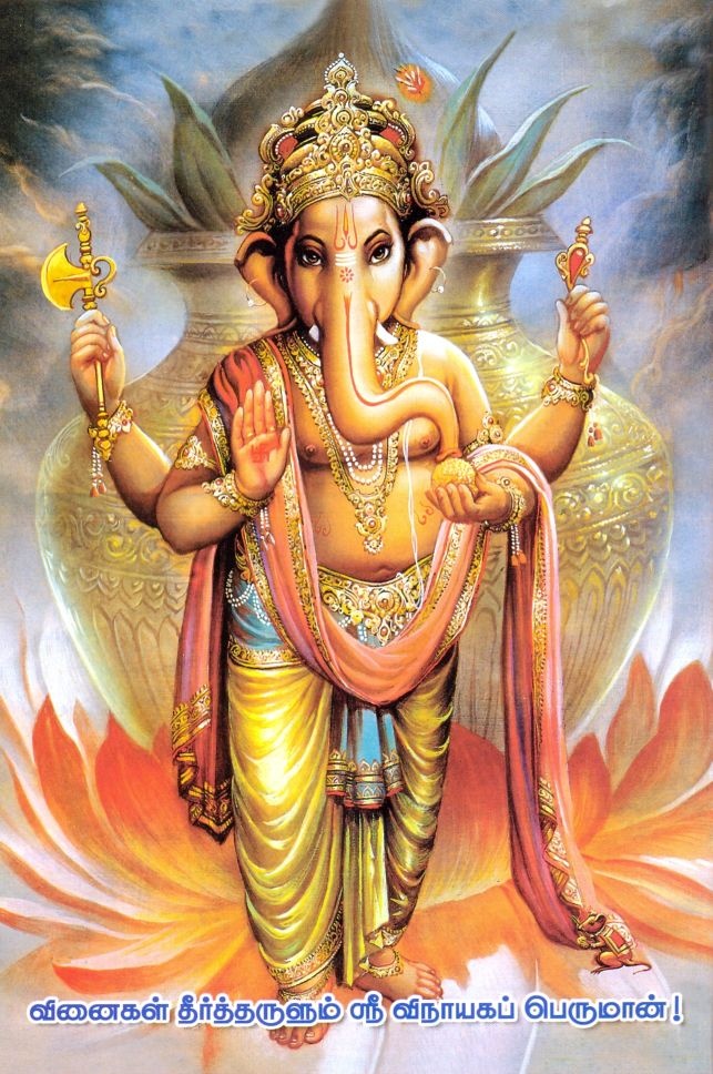 Free Picture photography,Download Portrait Gallery: Lord ganesh, Bala