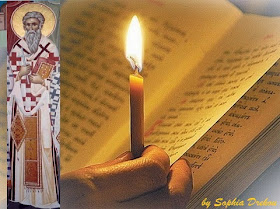 ti-einai-o-megalos-kanonas«Sophia Drekou»Aenai-EpAnastasi.2 ti-einai-o-megalos-kanonas«Sophia Drekou»Aenai-EpAnastasi.2