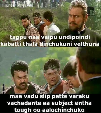 funny%2Bpictures%2Btelugu%2B(81).jpg