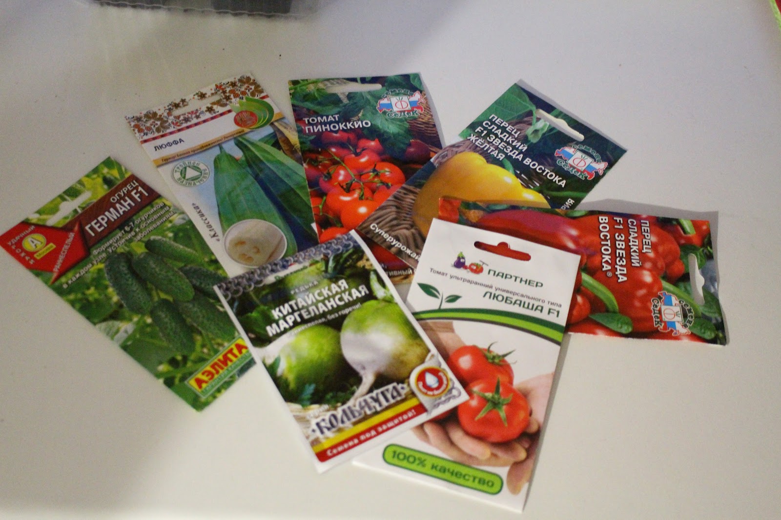 семена фирмы гавриш. агрофирма партнер семена. семена овощей в пакетиках. производители семян. производители семян.