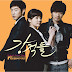 Various Artists - Powerful Opponents OST